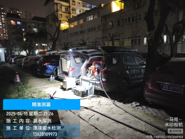 消防水管漏水检测维修公司电话哪家好-七台河